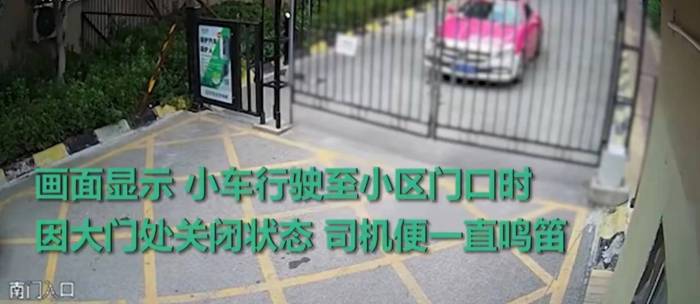 “他自找的！”奔驰跑车漂亮女司机顶行保安被刑拘，却有网友维护