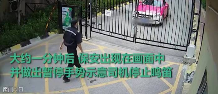 “他自找的！”奔驰跑车漂亮女司机顶行保安被刑拘，却有网友维护