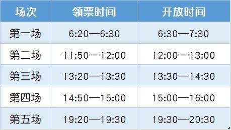 长宁人！明天，全区这些体育场馆免费开放，赶紧去预约