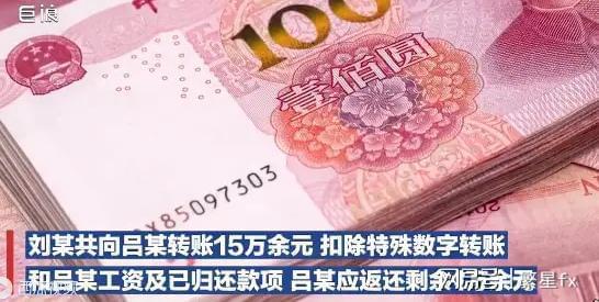 00后小伙每月花1.3万包养57岁大叔，同居不到三个月大叔跑了
