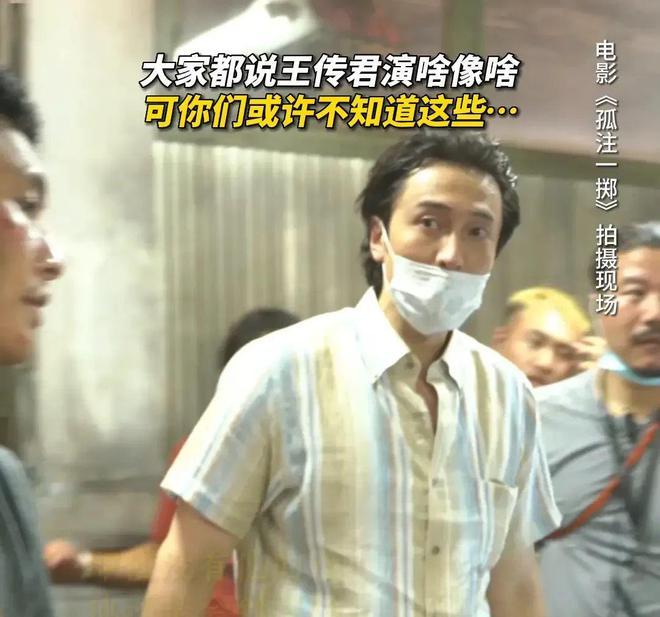 金晨：王传君老师戏好我知道，有好几场戏，演的时候真的吓到我了