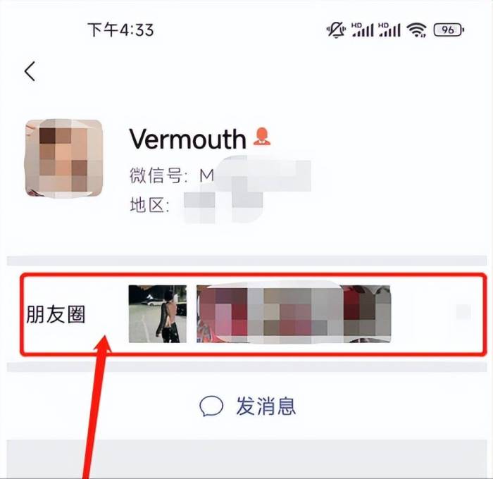 朋友圈上线置顶功能
