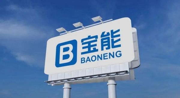 王石员工围堵姚振华行为不可取
