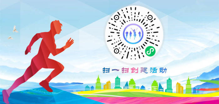 全民健身绘就幸福生活