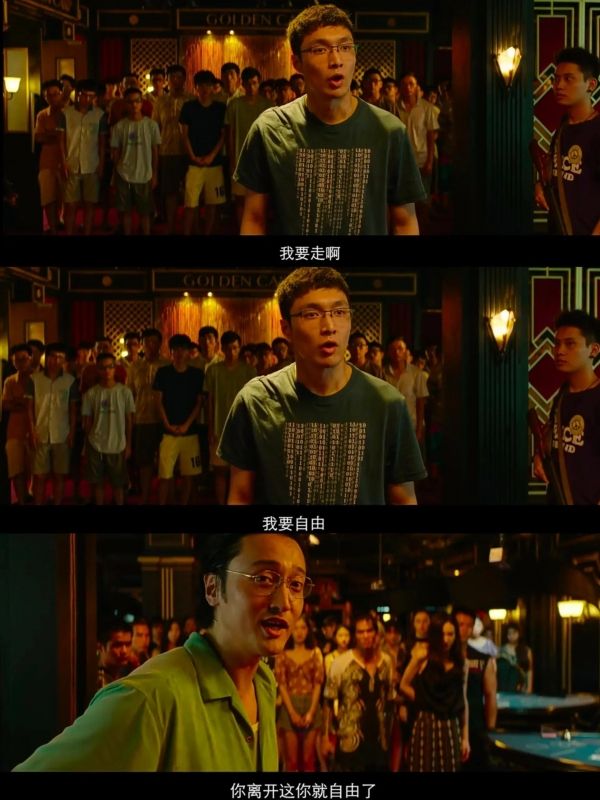 电影《孤注一掷》太敢拍了！真实改编冲击神经，深度揭露跨国诈骗黑幕(2)