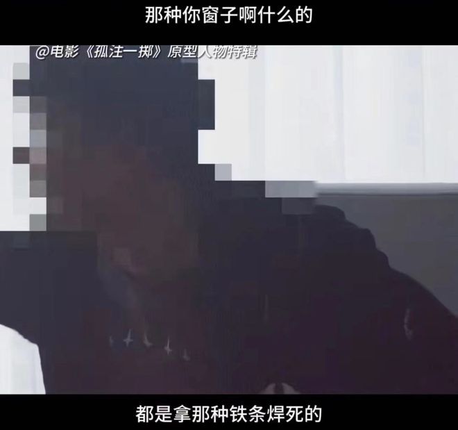 孤注一掷故事原型有多恐怖