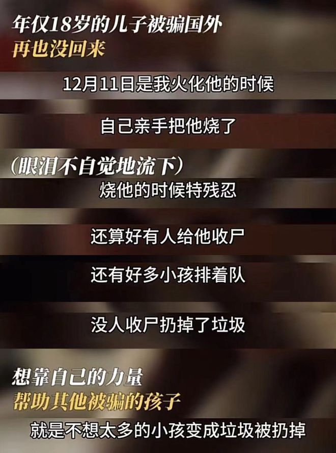 孤注一掷故事原型有多恐怖