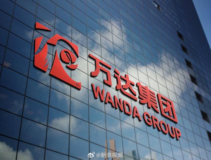 万达高级副总裁刘海波被公安带走，分管集团投资业务