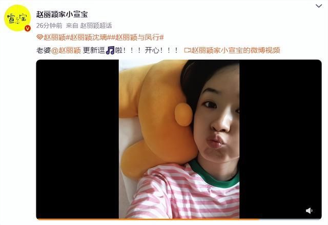 赵丽颖首次晒与儿子合照