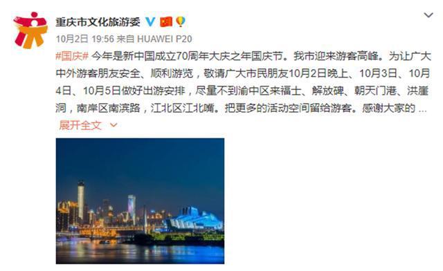 国庆假期多个经济酒店价格已破千