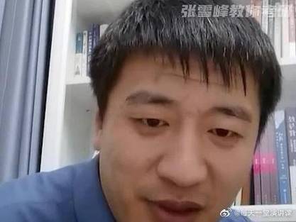 新闻学教授：报志愿别被张雪峰忽悠，任何专业都有好学校和差学校