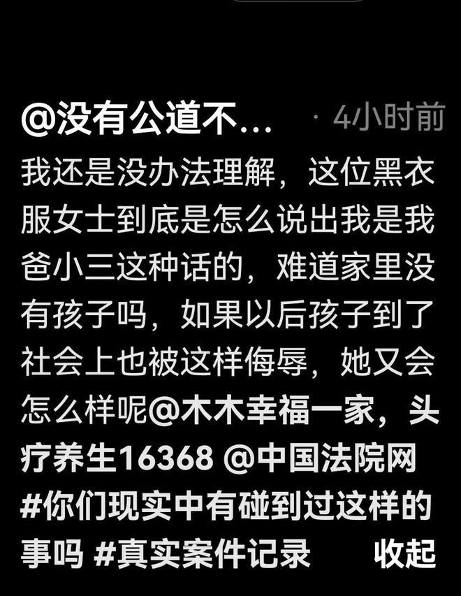 女生拒买47元水果被辱骂
