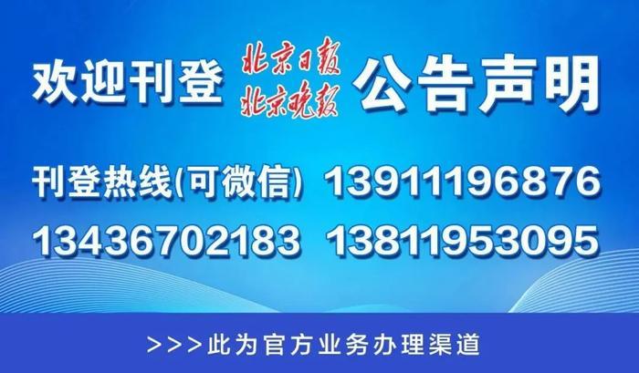 北京回应自来水变凉