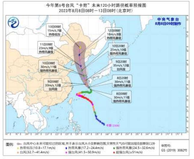 台风卡努不确定是否影响山东