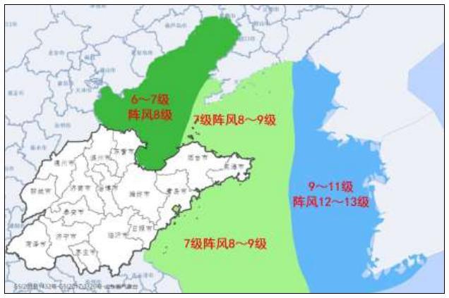 台风卡努不确定是否影响山东