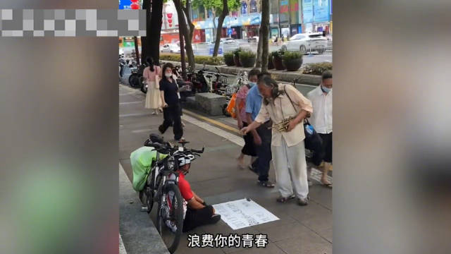 老人街头劝导乞讨骑行年轻男子不要浪费青春，好好干活踏实过日子