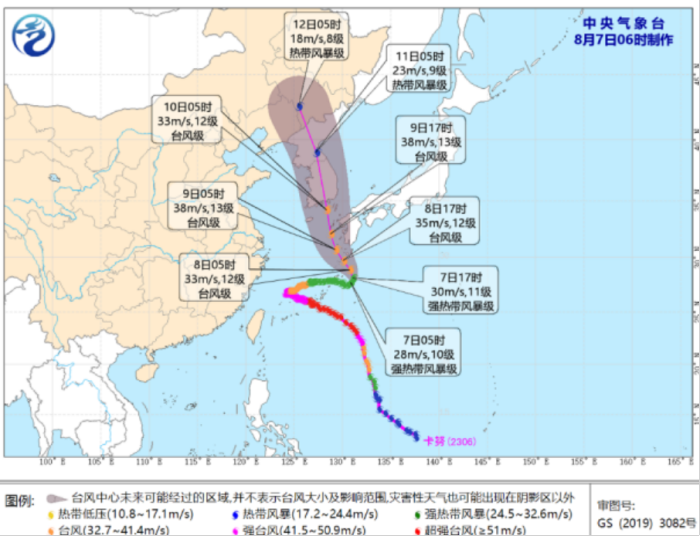 台风“卡努”或将影响吉林！