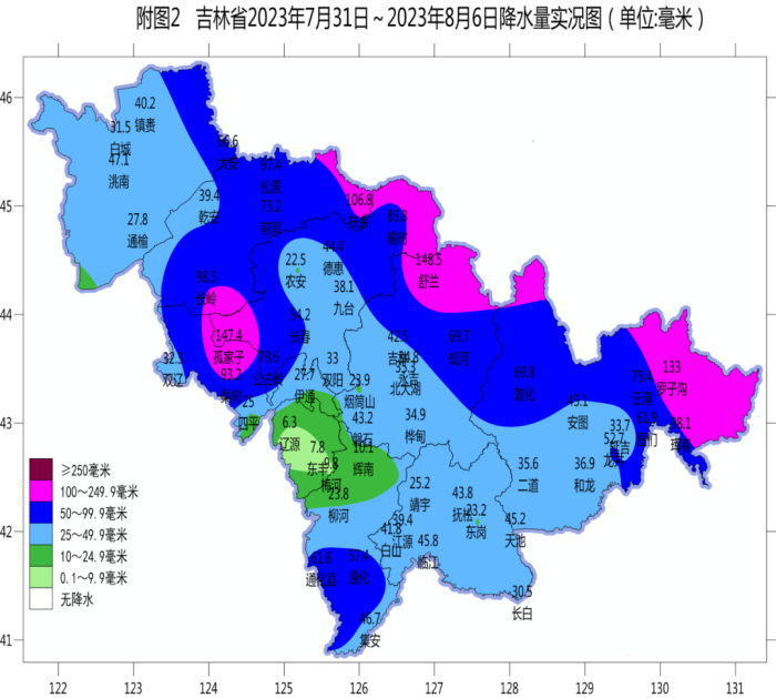 台风“卡努”或将影响吉林！