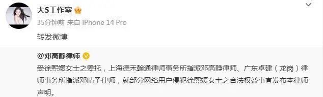 大S起诉张兰、汪小菲！
