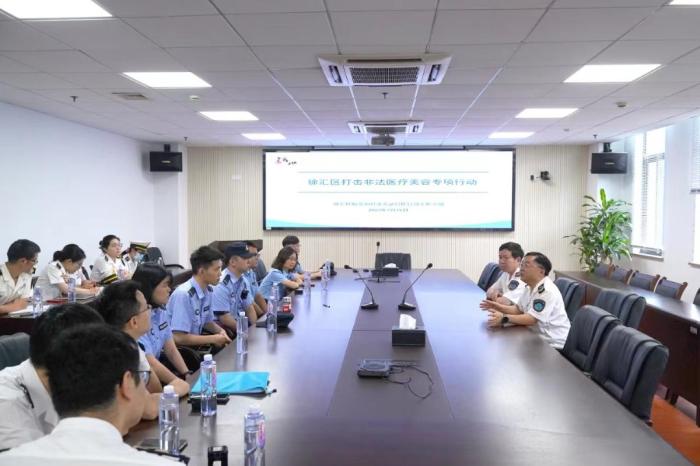 【简讯】部门协作精准出击——徐汇区集中整治医疗美容违法乱象