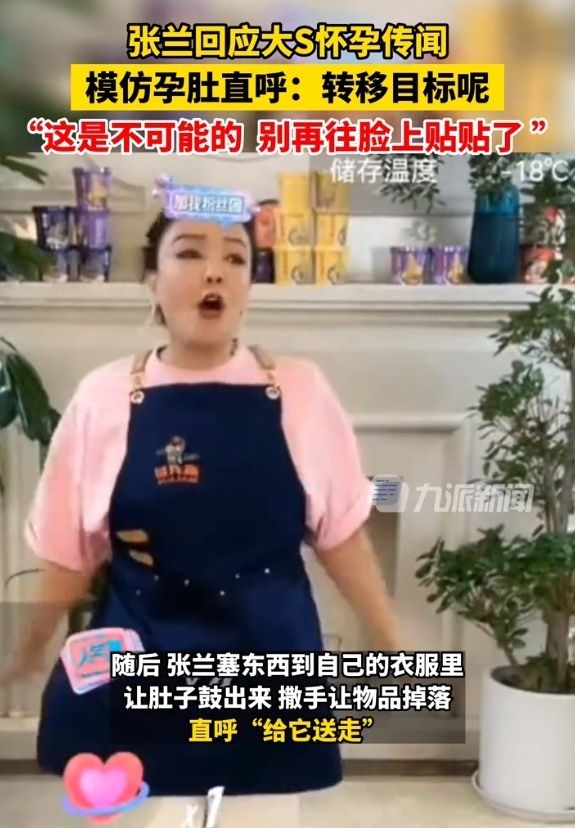 大S起诉张兰汪小菲，“持续实施侮辱、诽谤等行为”，张兰发律师函回应：立即停止炒作，一言一行皆有法