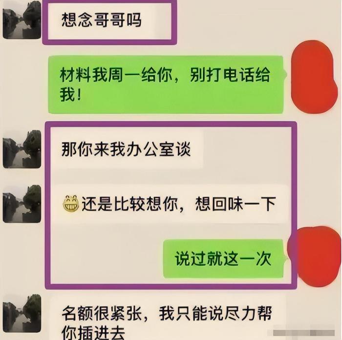 上海95后辣妈为了儿子，不惜用身体为代价，换来上学的资格