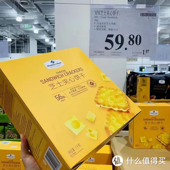 身为穷人的我逛山姆，只买这5样就够了