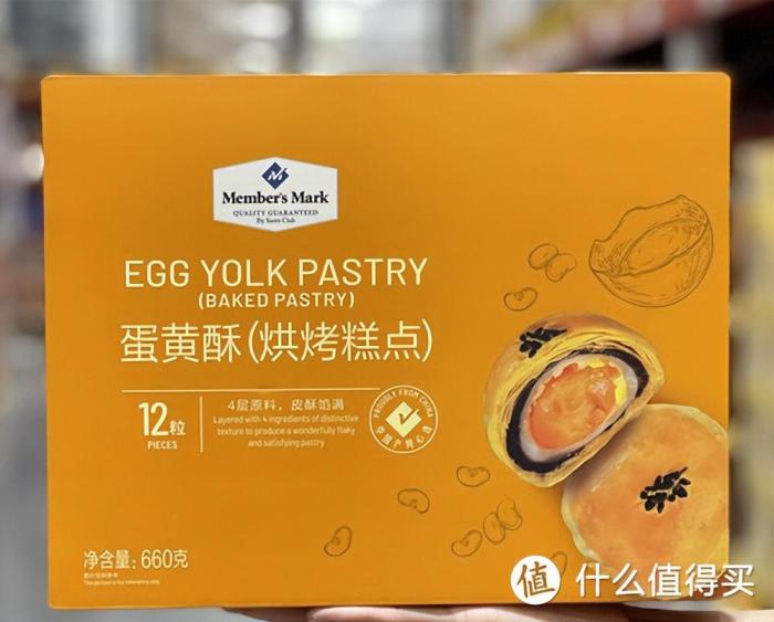身为穷人的我逛山姆，只买这5样就够了