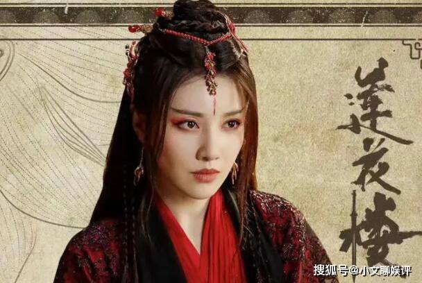 《莲花楼》角丽谯是什么人？角丽谯是好还是坏？角丽谯最后和谁在一起了？