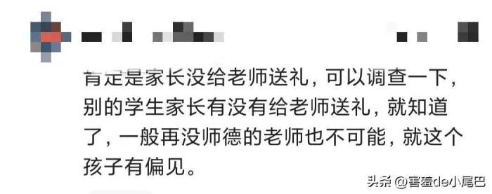 11岁男孩从24楼跳下，留下遗书指证班主任，父母将老师告上法庭