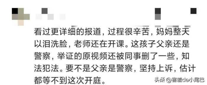 11岁男孩从24楼跳下，留下遗书指证班主任，父母将老师告上法庭