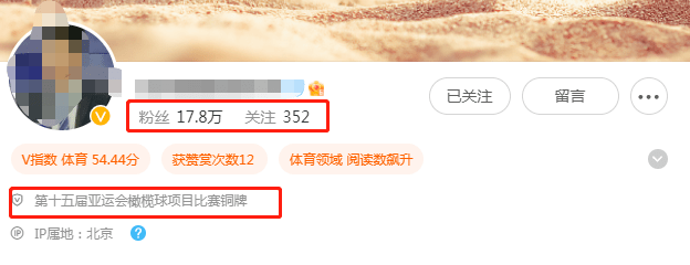 曝奥运冠军涉嫌贪腐被带走调查