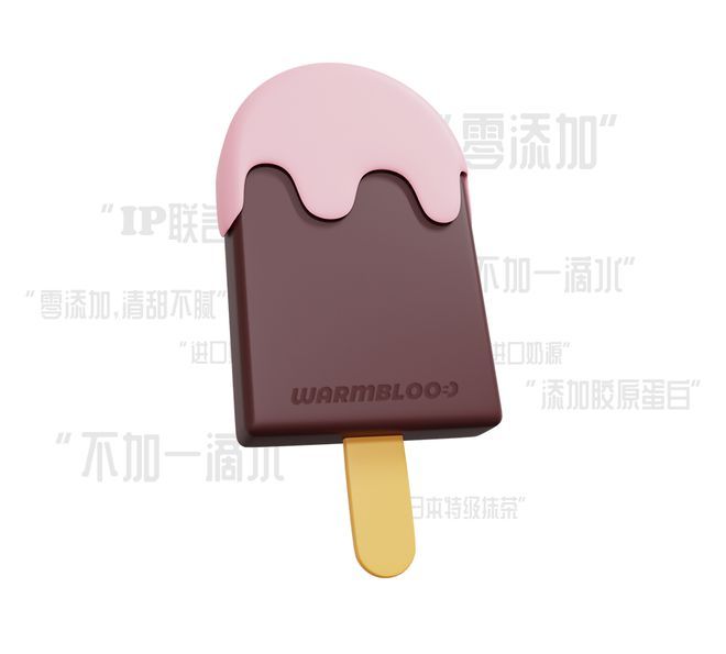 把雪糕拍成吃不起的样子