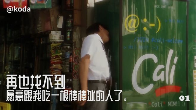 把雪糕拍成吃不起的样子