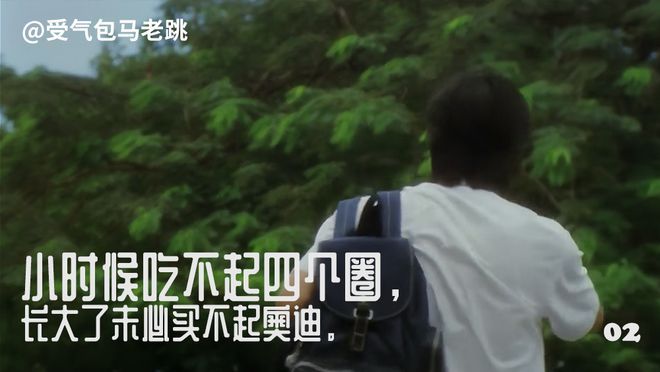 把雪糕拍成吃不起的样子