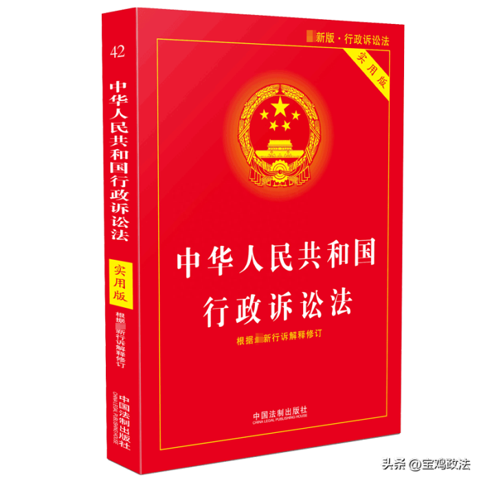 山东临沂，因乘客拉肚子，客车司机将车辆停靠应急车道，被交警罚款200元记12分,司机将交管部门告上法院。<br><br>