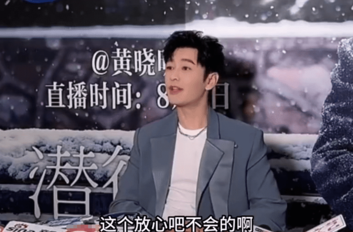 黄晓明回应自己去油成功