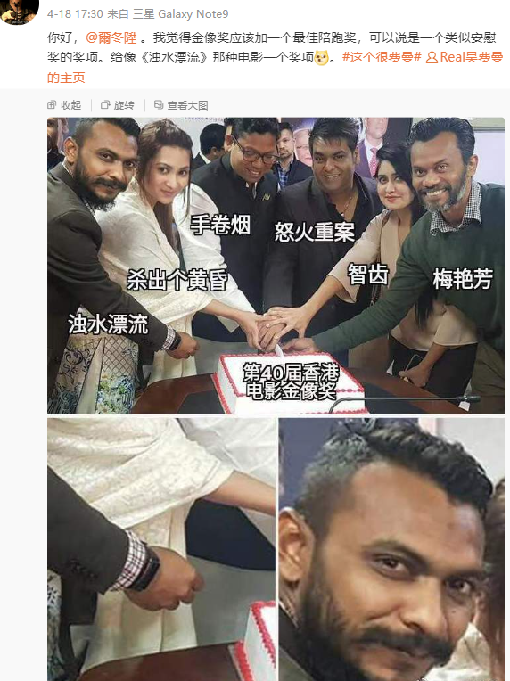 吴费曼决定退出微博