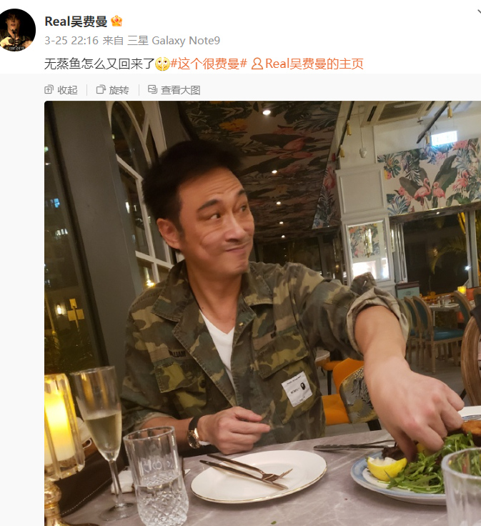 吴费曼决定退出微博