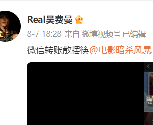 吴费曼决定退出微博