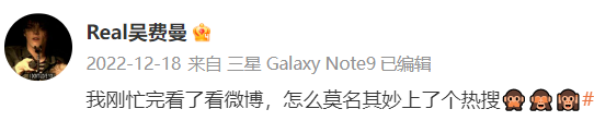 吴费曼决定退出微博