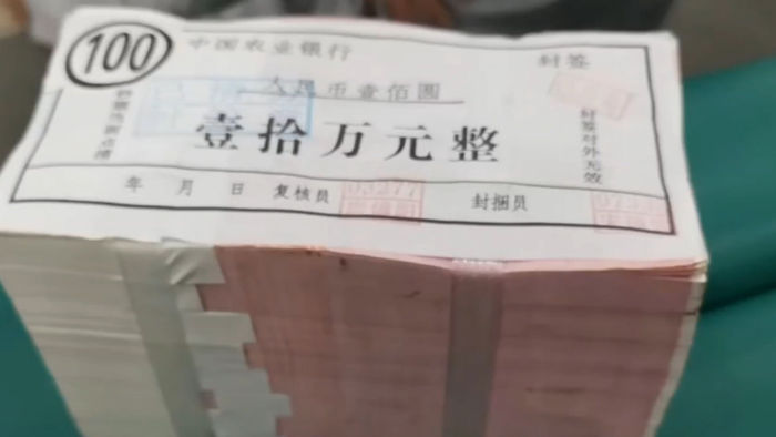 小伙住宾馆发现抽屉里有10万纸币