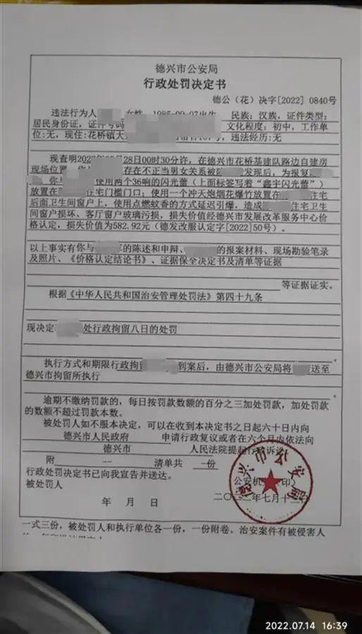 突然公开：结婚16年，3孩均非亲生！男子最新发声
