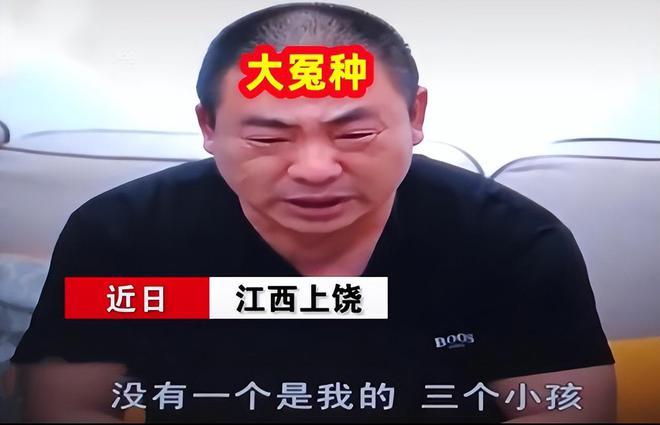 结婚16年3孩非亲生男子发声：妻子带情夫曾来炸家，父亲吓得住院