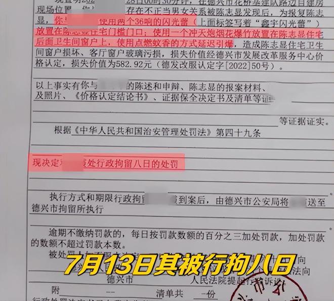 结婚16年3孩非亲生男子发声：妻子带情夫曾来炸家，父亲吓得住院