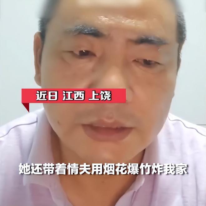 结婚16年3孩非亲生男子发声：妻子带情夫曾来炸家，父亲吓得住院
