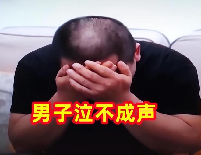 结婚16年3孩非亲生男子发声：妻子带情夫曾来炸家，父亲吓得住院