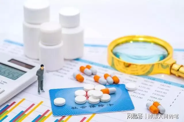 医疗腐败如此，医疗费用怎能不贵？老百姓终于等来了医疗反腐！