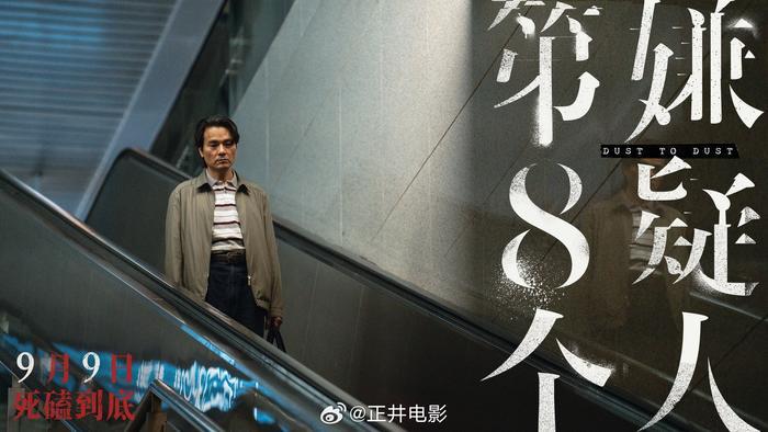 林家栋这位宝藏演员终于逐渐被看到了……
