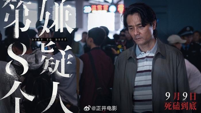 林家栋这位宝藏演员终于逐渐被看到了……